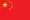 Chine