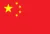 Chine U16